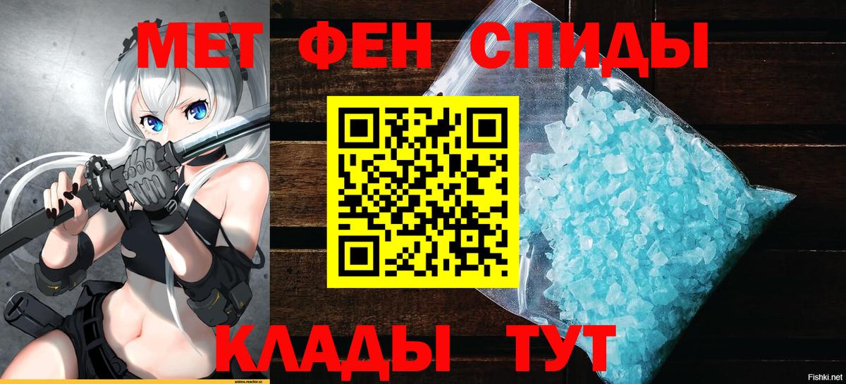 АМФ 97%  Вход с VPN  Отрадное 