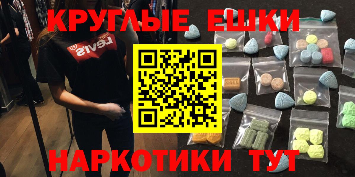 Отрадное  Экстази DUBAI  Ecstasy 300 mg  ЭКСТАЗИ  Вход с VPN 