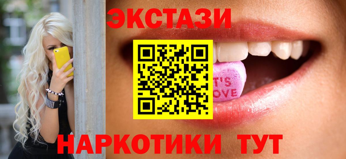 Гашиш  Гашиш  Магазины продажи наркотиков  Отрадное  Конопля  КОКАИН  МЕФ   Мефедрон  Вход с VPN 