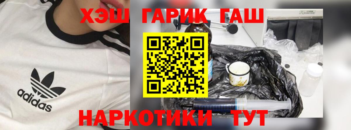 хочу наркоту  Гашиш AMNESIA HAZE  ГАШ  Вход с VPN  Отрадное 