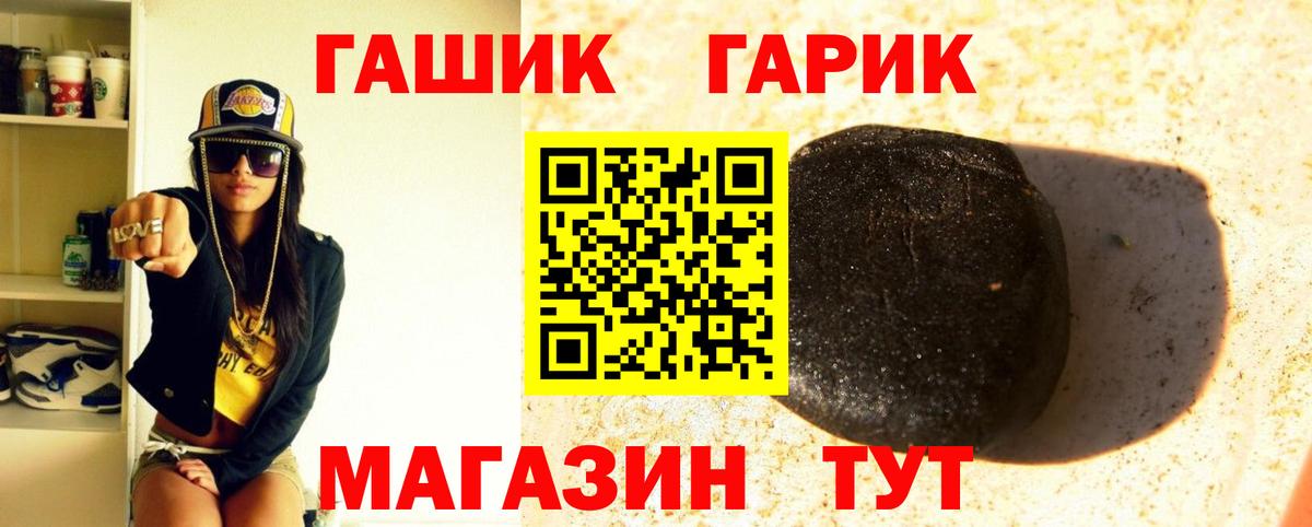 Гашиш hashish Отрадное