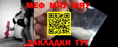 мдпв Пыть-Ях