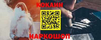 2c-b Пушкино