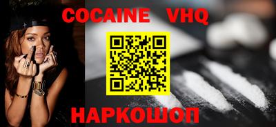 2c-b Пушкино