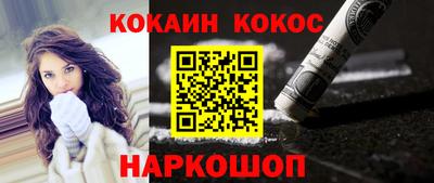 2c-b Пушкино