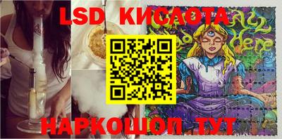 2c-b Пушкино