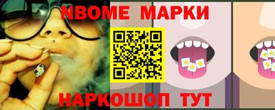 2c-b Пушкино
