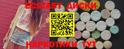 2c-b Пушкино