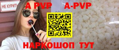 спиды Пугачёв