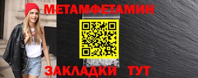 2c-b Пушкино