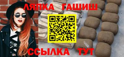 2c-b Пушкино