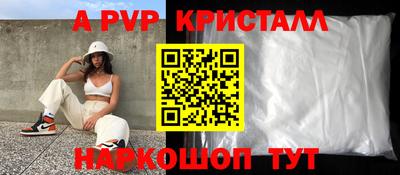 спиды Пугачёв