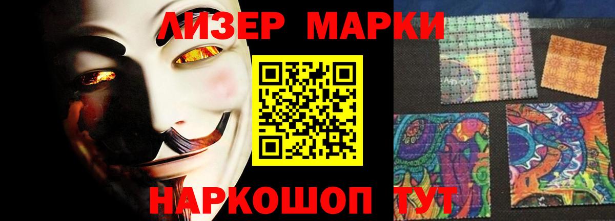 Лсд 25 экстази кислота  Вход с VPN  Лсд 25 экстази ecstasy  ЛСД экстази  Отрадное 