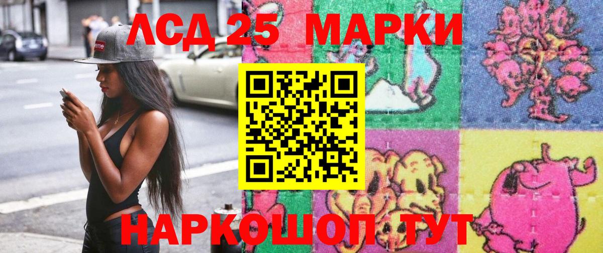 Отрадное  купить наркотики сайты  Марки 25I-NBOMe 1,5мг  Вход с VPN  Марки 25I-NBOMe 1,5мг 