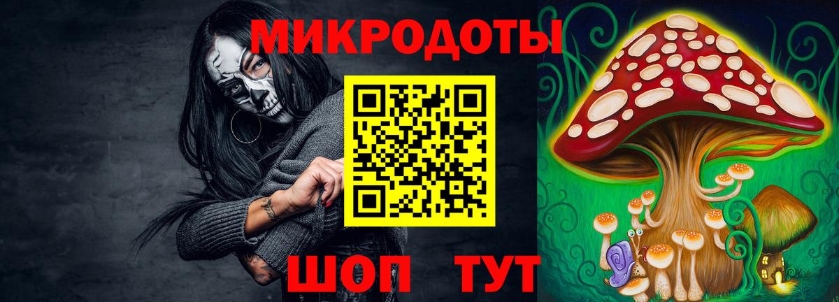 Галлюциногенные грибы Magic Shrooms Отрадное